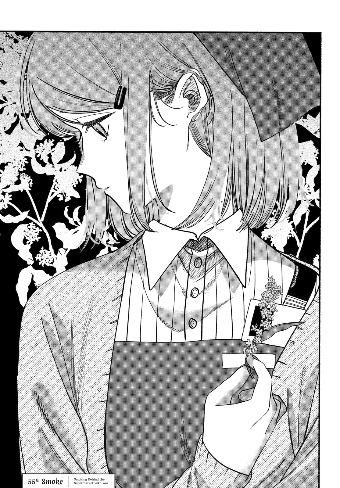 Smoking Behind the Supermarket with You Chapter 55 page 1 - 