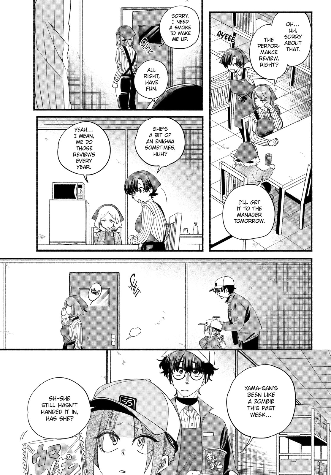 Smoking Behind the Supermarket with You Chapter 55 page 7 - 