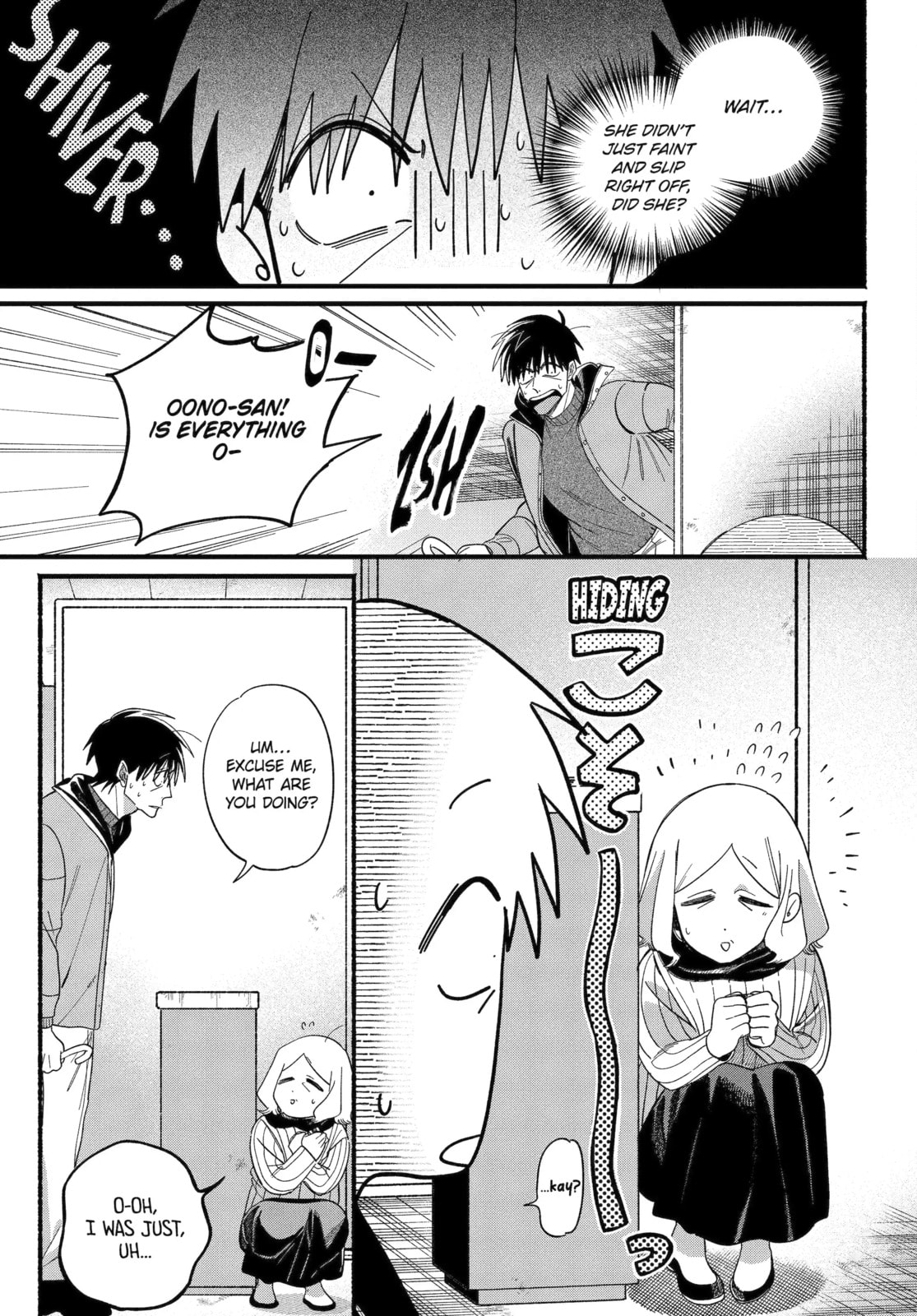 Smoking Behind the Supermarket with You Chapter 57.1 page 11 - 