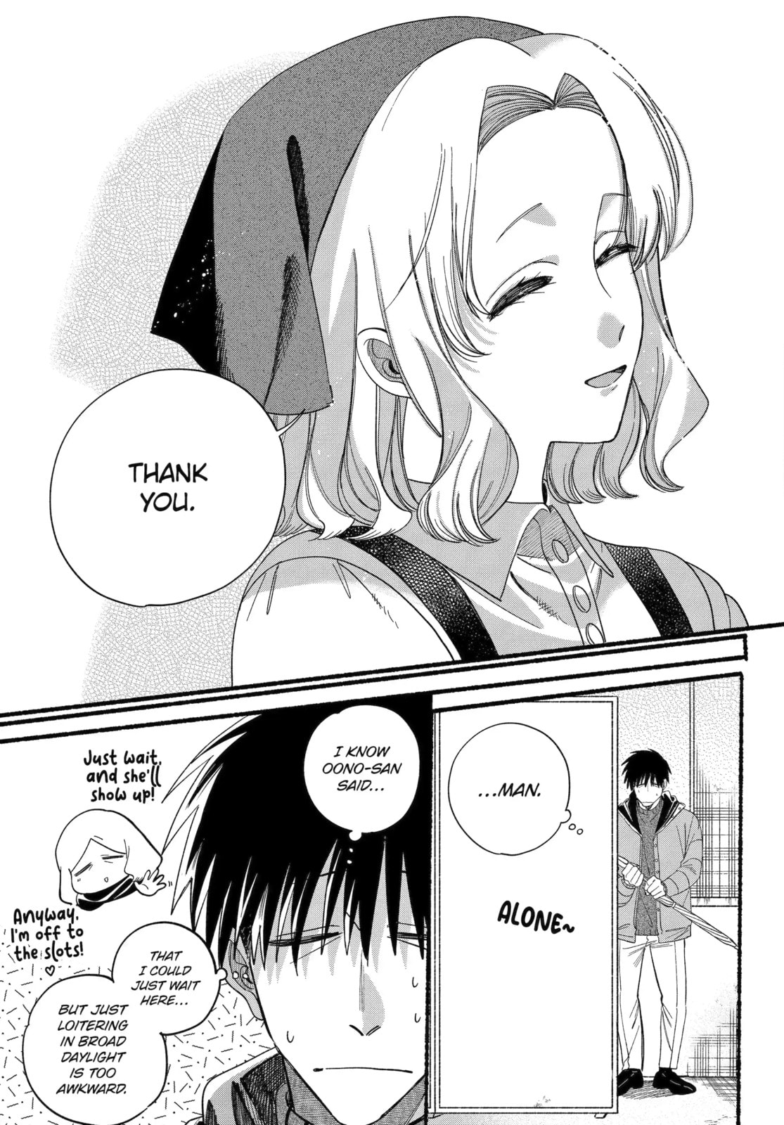 Smoking Behind the Supermarket with You Chapter 57.3 page 1 - 