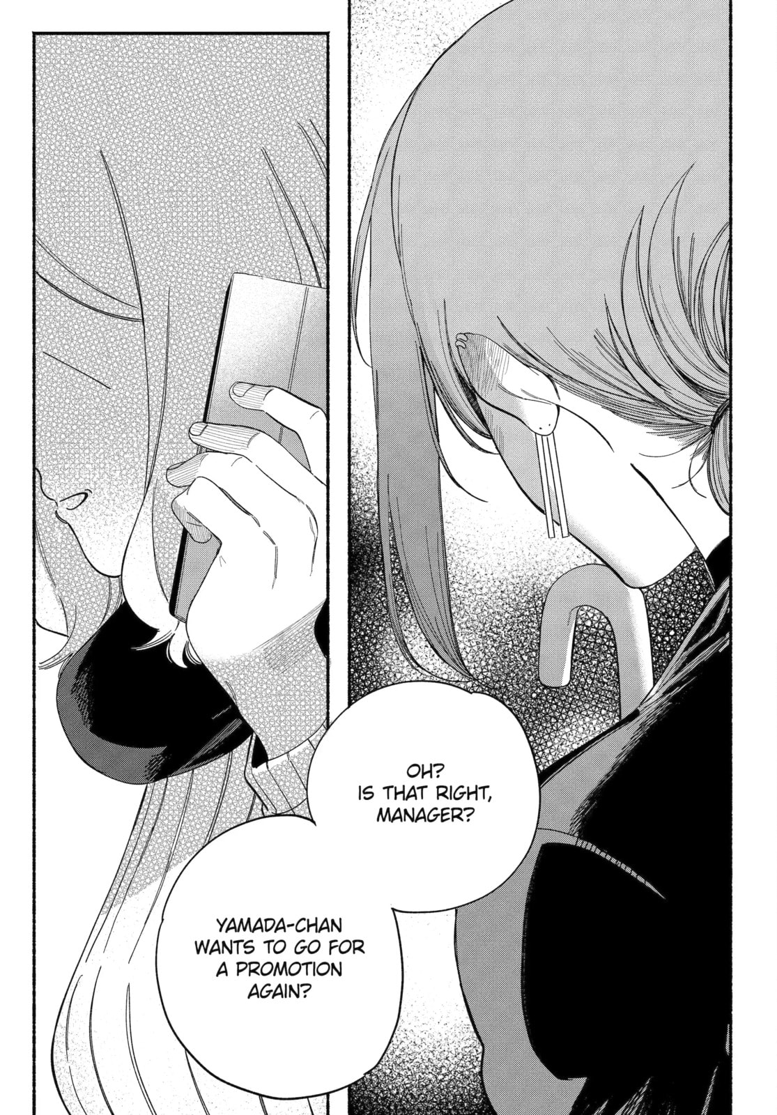 Smoking Behind the Supermarket with You Chapter 57.3 page 11 - 
