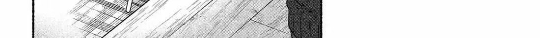 Smoking Behind the Supermarket with You Chapter 57 page 13 - 