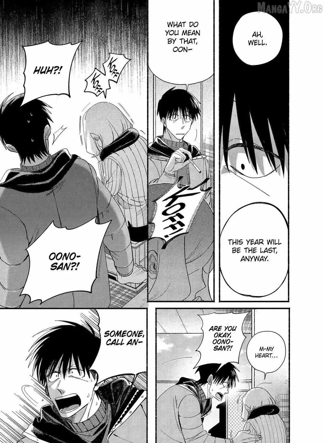 Smoking Behind the Supermarket with You Chapter 57 page 44 - 