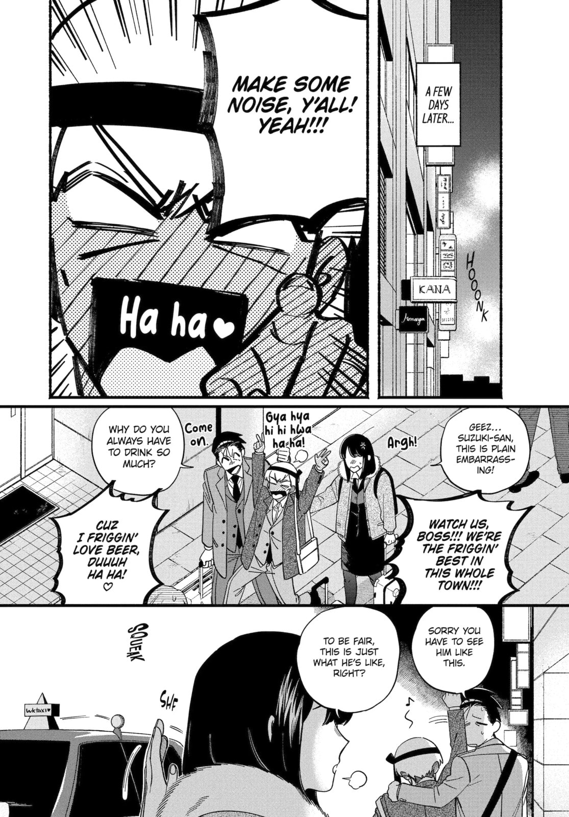 Smoking Behind the Supermarket with You Chapter 58.1 page 12 - 