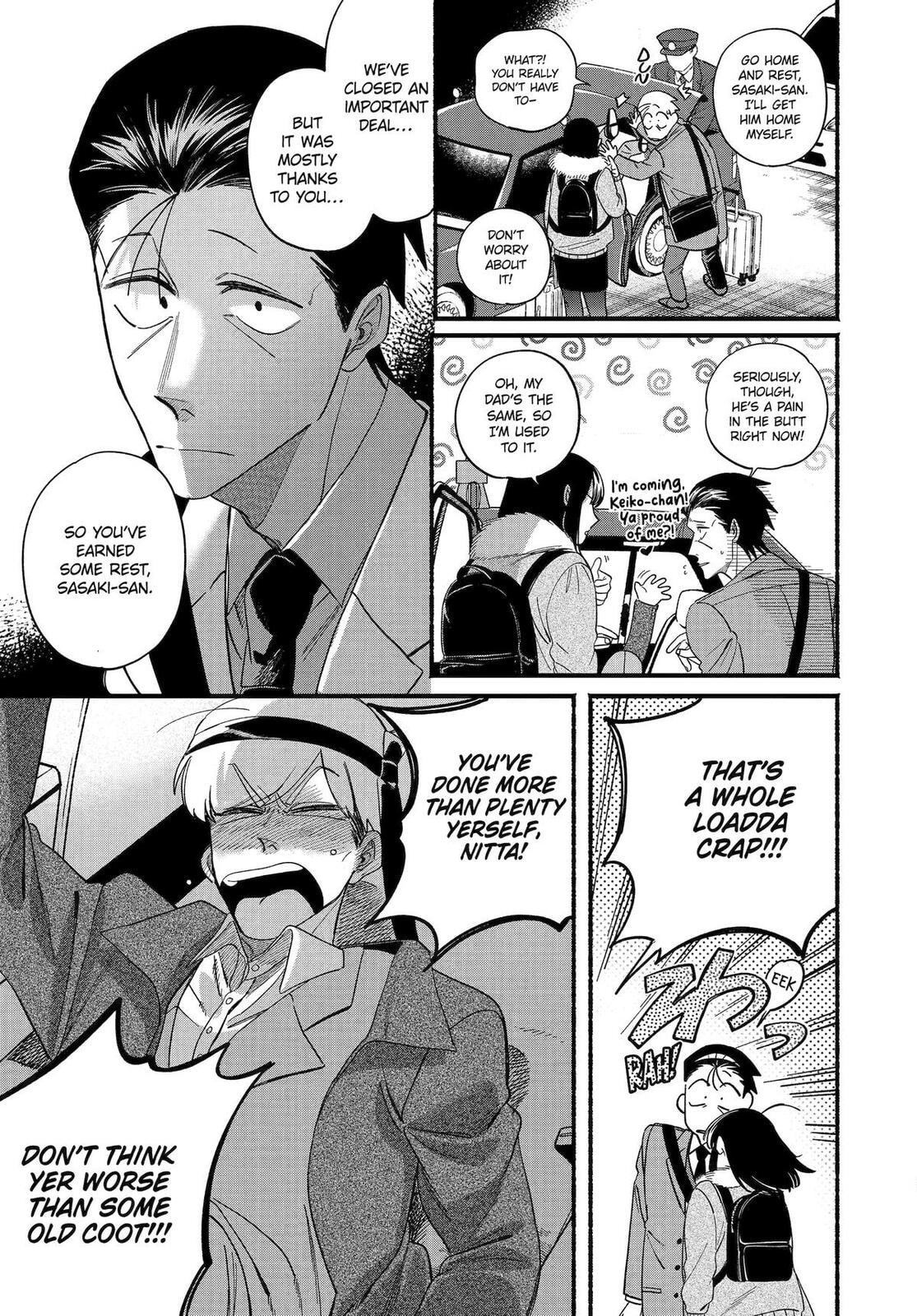 Smoking Behind the Supermarket with You Chapter 58 page 13 - 