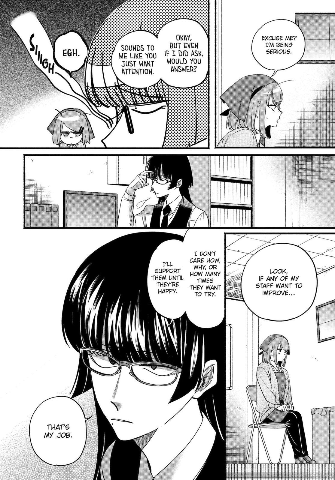 Smoking Behind the Supermarket with You Chapter 58 page 6 - 