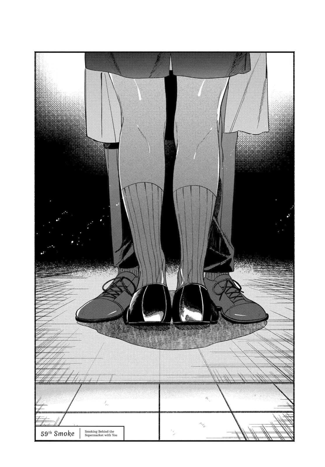 Smoking Behind the Supermarket with You Chapter 59.1 page 2 - 