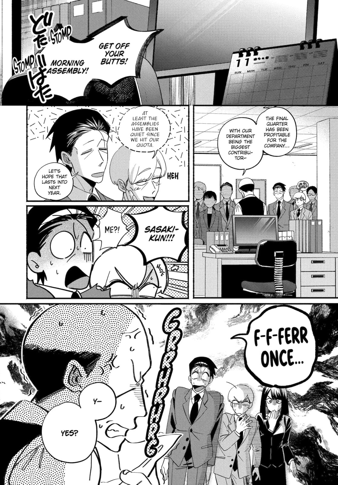 Smoking Behind the Supermarket with You Chapter 59.1 page 3 - 