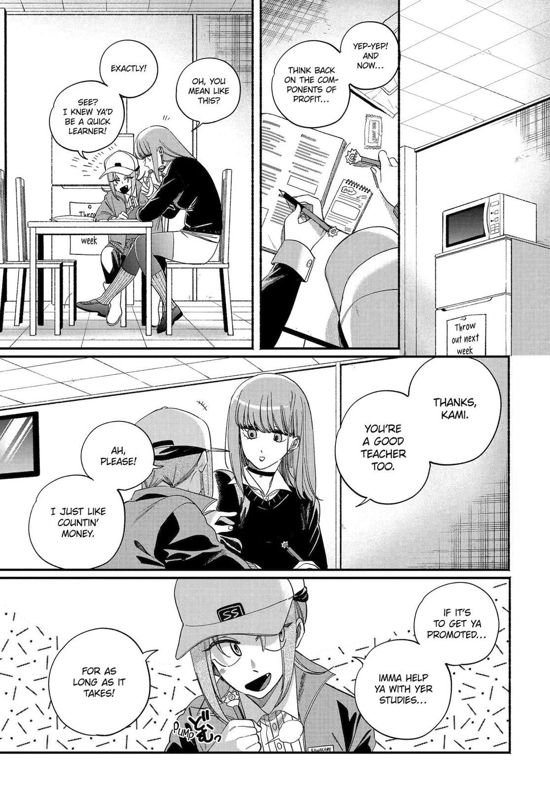 Smoking Behind the Supermarket with You Chapter 59 page 5 - 