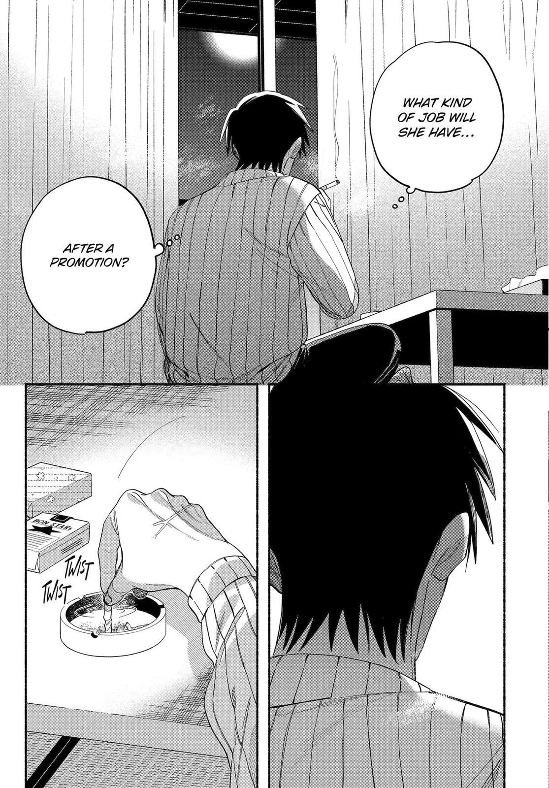 Smoking Behind the Supermarket with You Chapter 60 page 13 - 