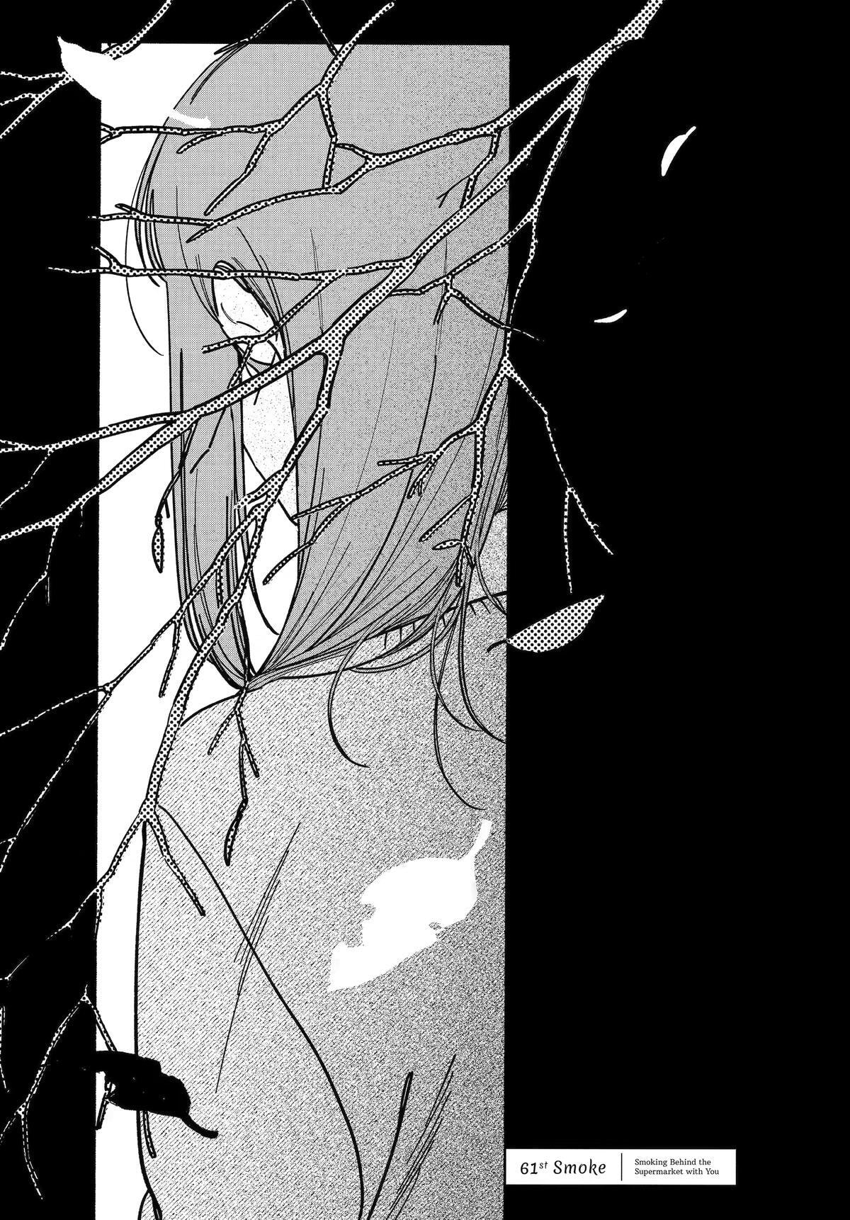 Smoking Behind the Supermarket with You Chapter 61 page 1 - 