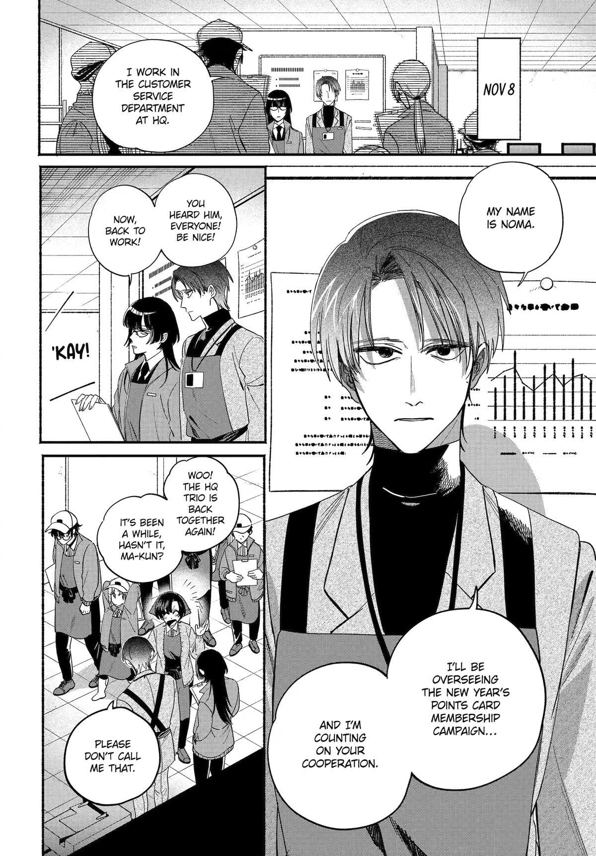 Smoking Behind the Supermarket with You Chapter 61 page 2 - 