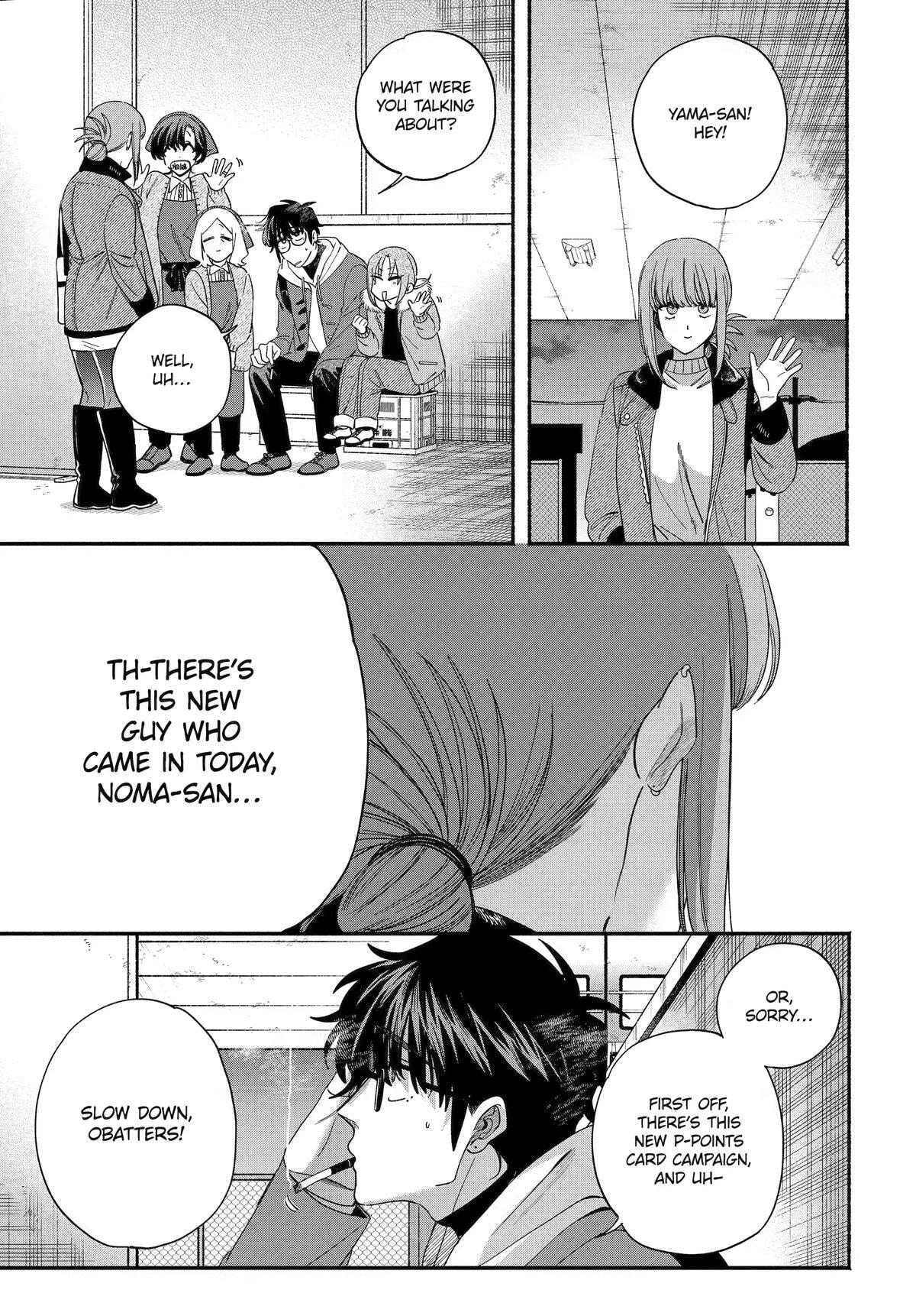 Smoking Behind the Supermarket with You Chapter 61 page 15 - 