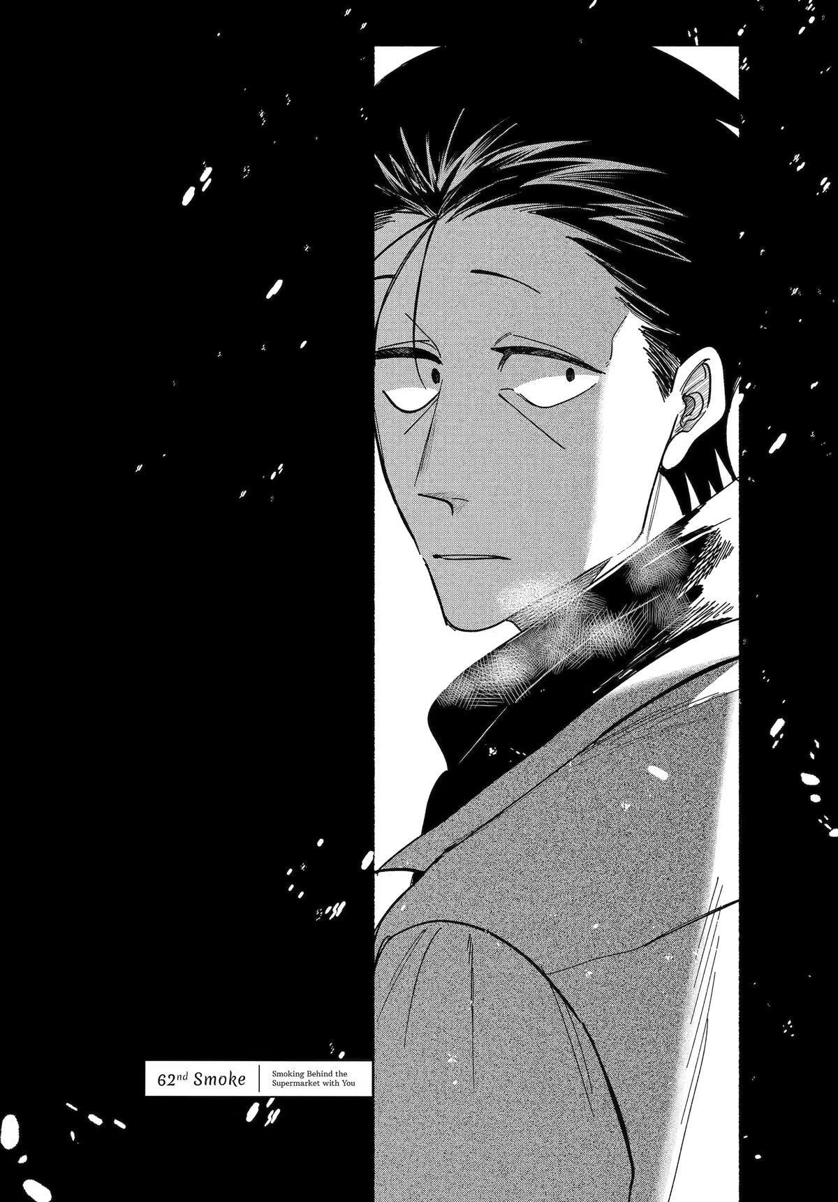 Smoking Behind the Supermarket with You Chapter 62 page 1 - 