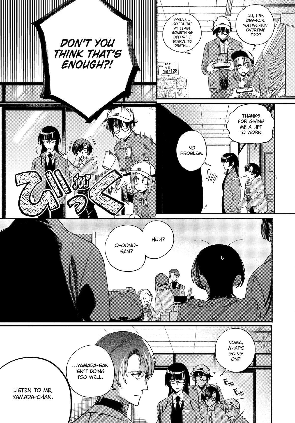 Smoking Behind the Supermarket with You Chapter 62 page 17 - 
