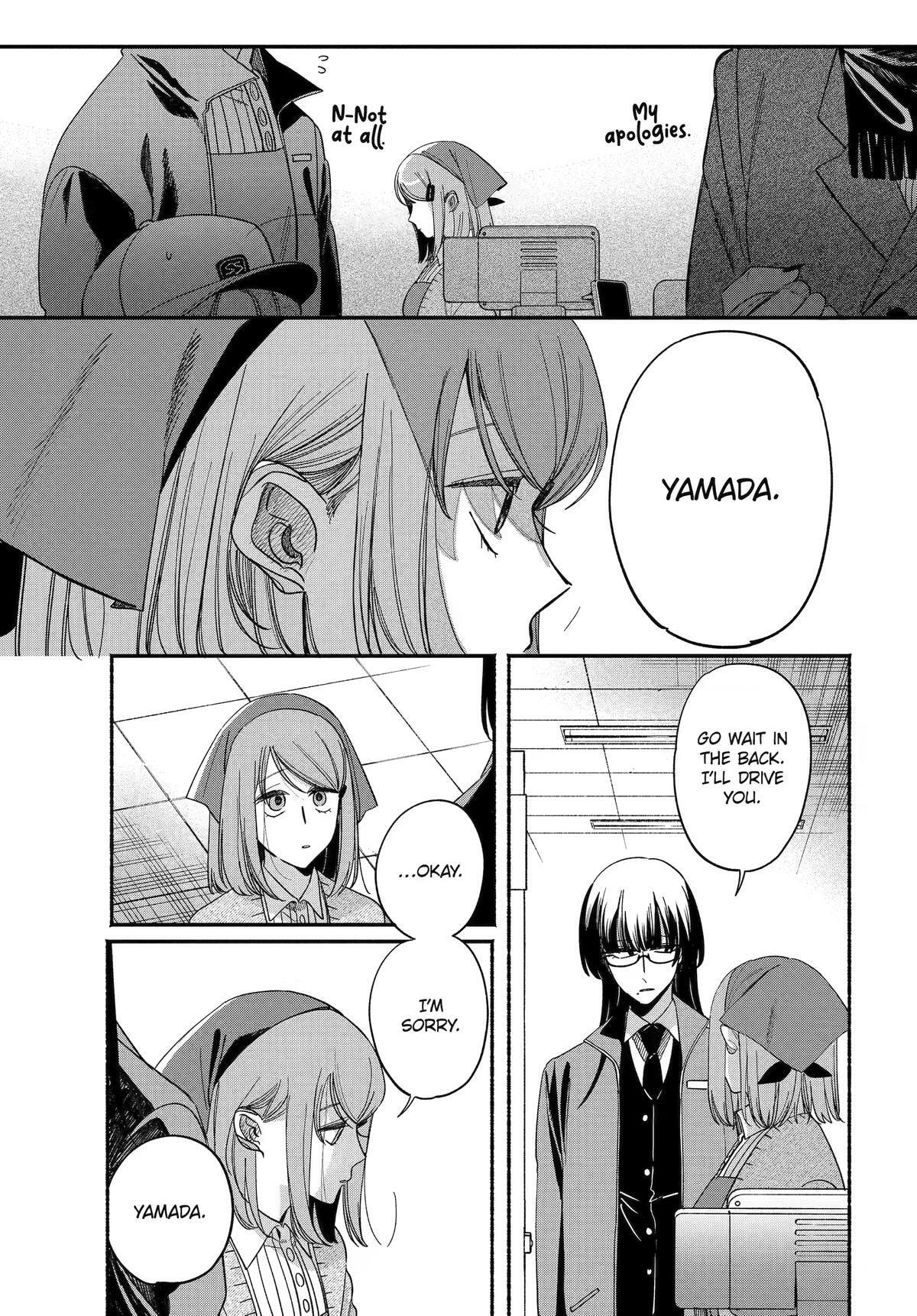 Smoking Behind the Supermarket with You Chapter 62 page 23 - 