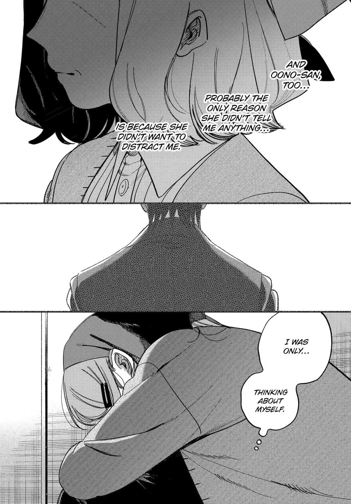 Smoking Behind the Supermarket with You Chapter 62 page 27 - 