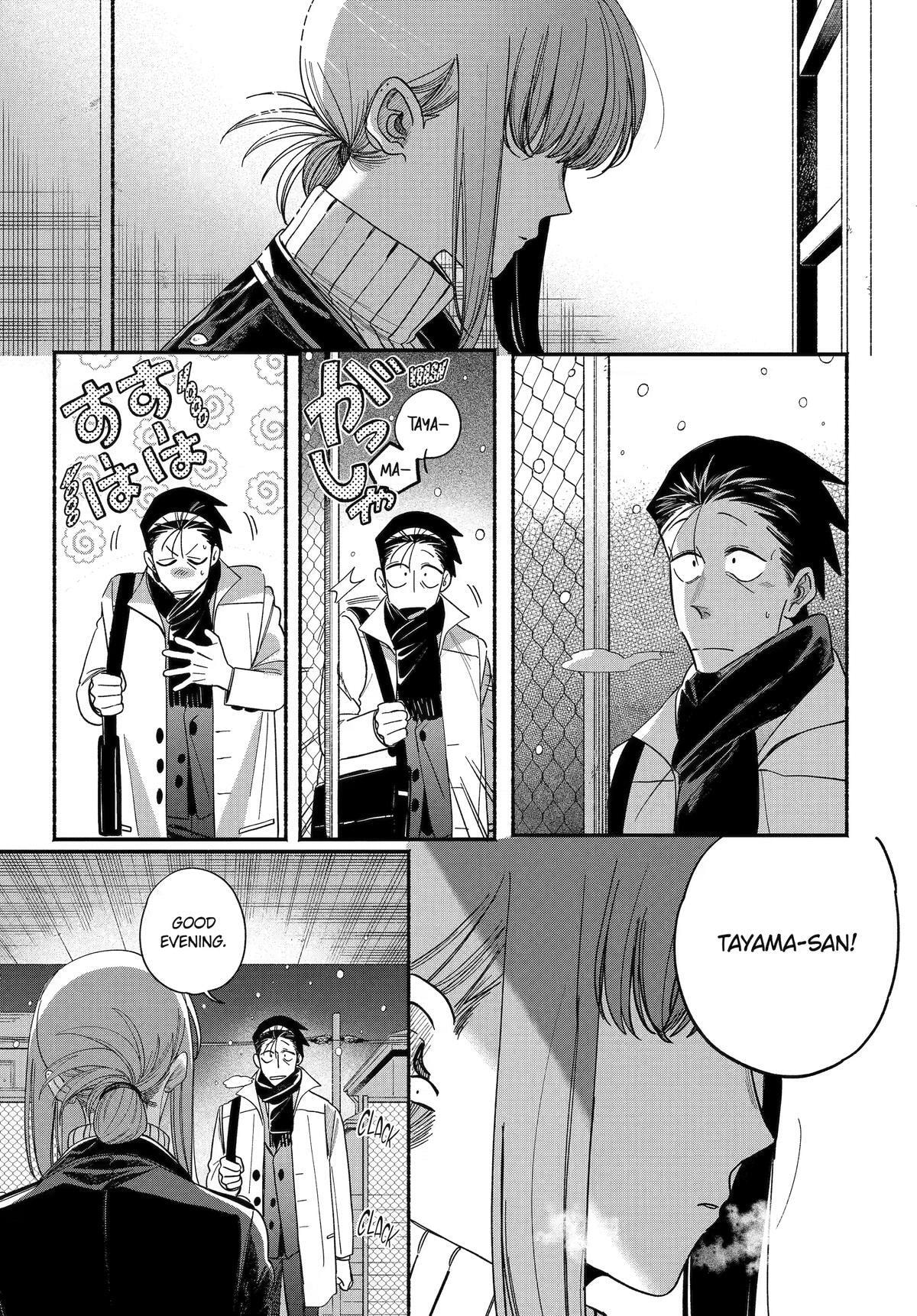 Smoking Behind the Supermarket with You Chapter 62 page 35 - 