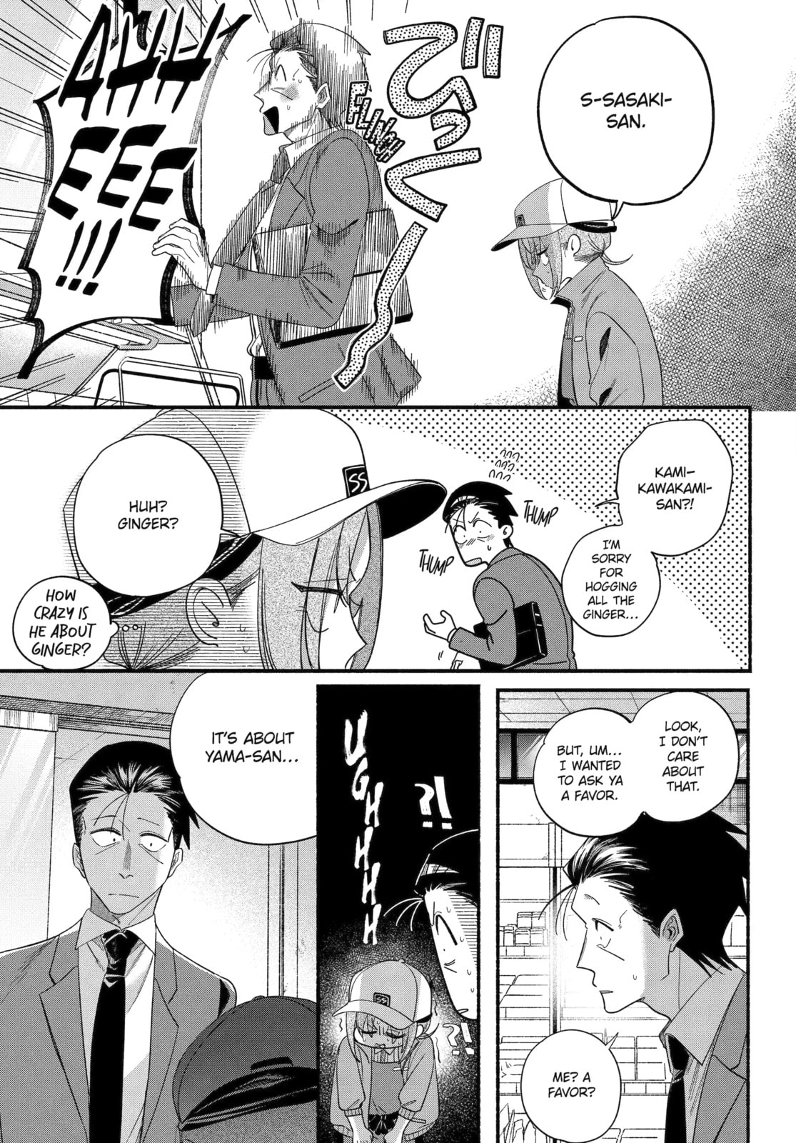 Smoking Behind the Supermarket with You Chapter 65.2 page 6 - 