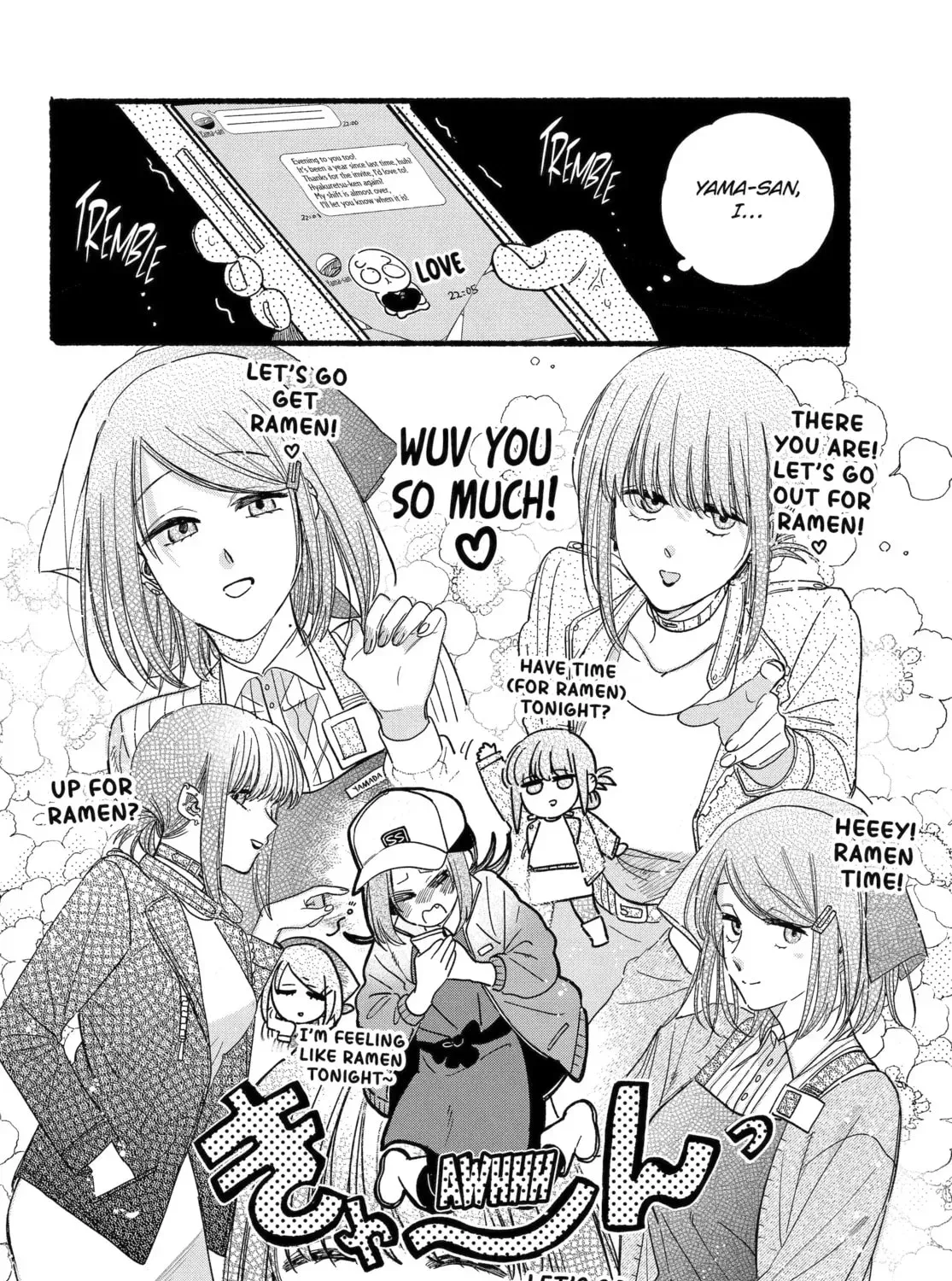 Smoking Behind the Supermarket with You Chapter 65 page 11 - 