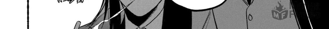 Smoking Behind the Supermarket with You Chapter 8 page 12 - 