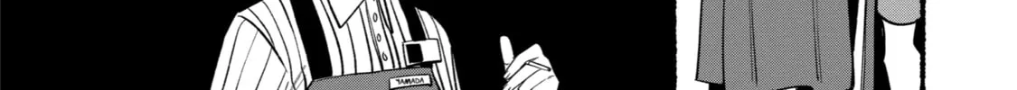 Smoking Behind the Supermarket with You Chapter 8 page 16 - 