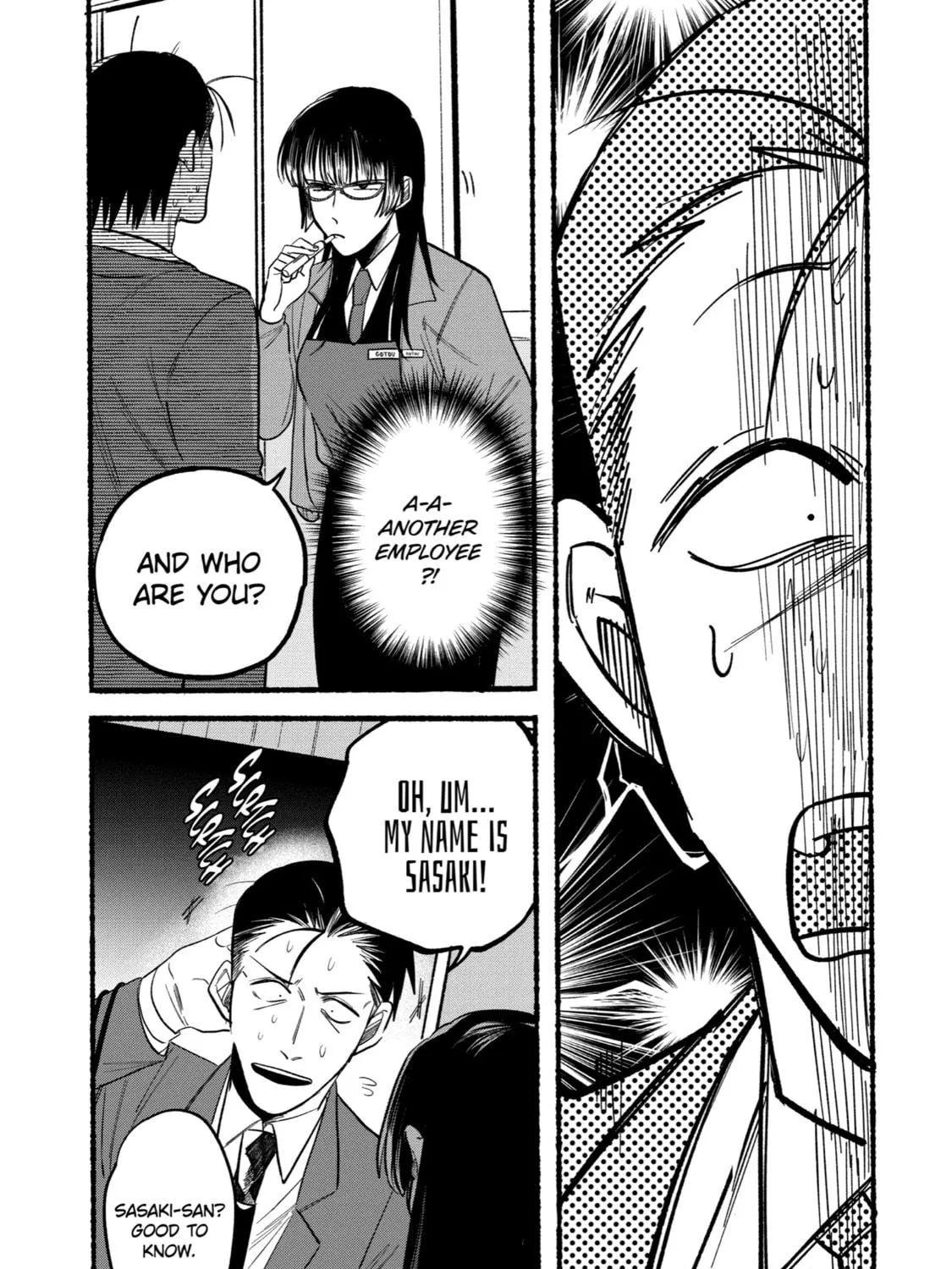Smoking Behind the Supermarket with You Chapter 8 page 5 - 