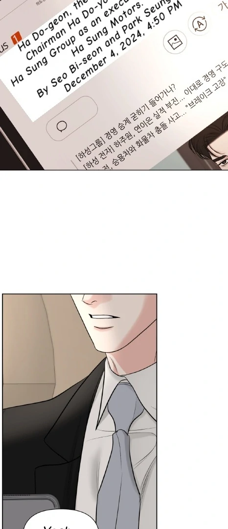 Smooth Life Chapter 1 page 3 - 