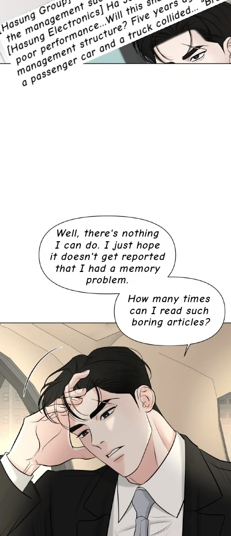 Smooth Life Chapter 1 page 6 - 