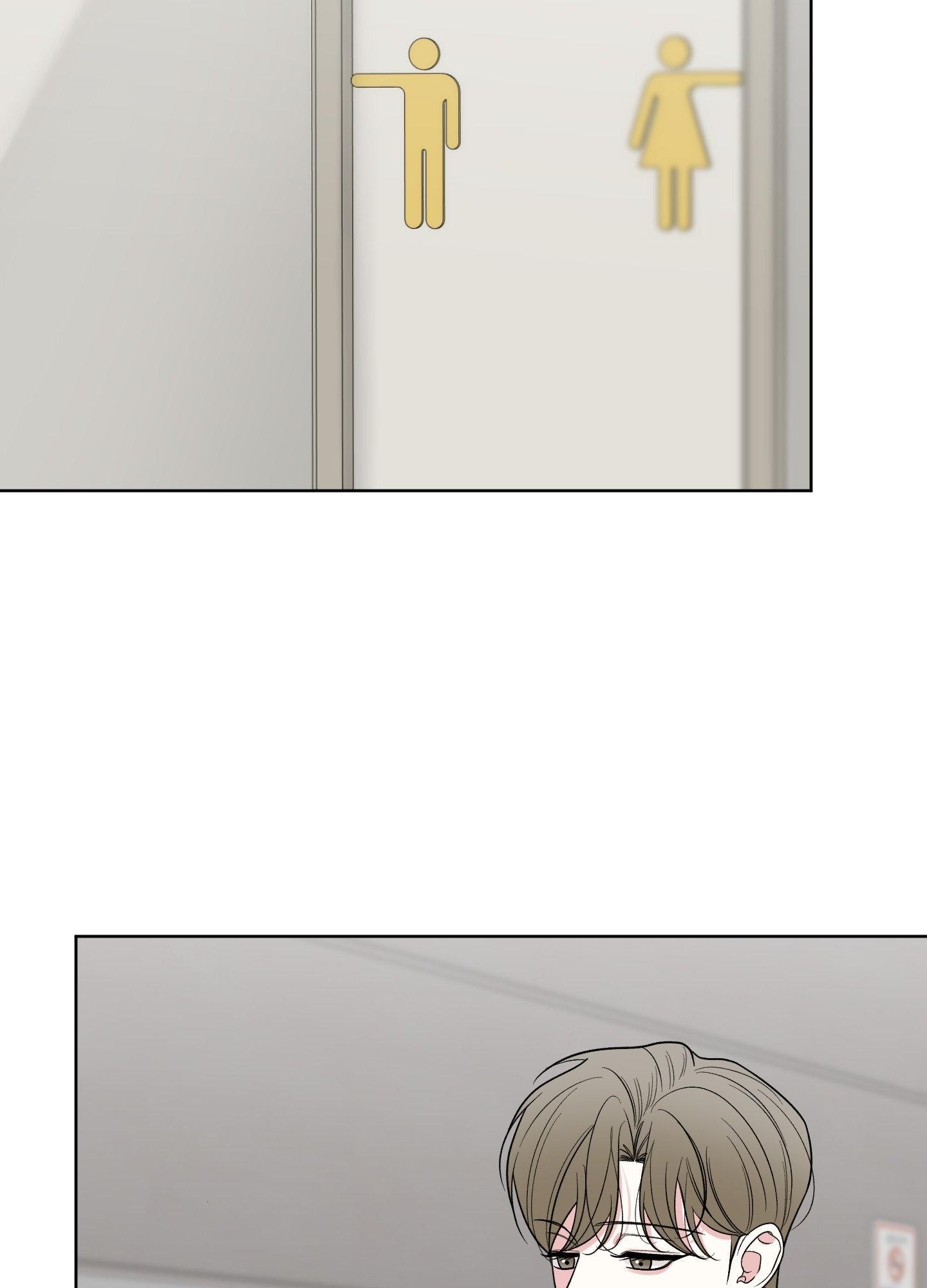 Smooth Life Chapter 10 page 58 - 