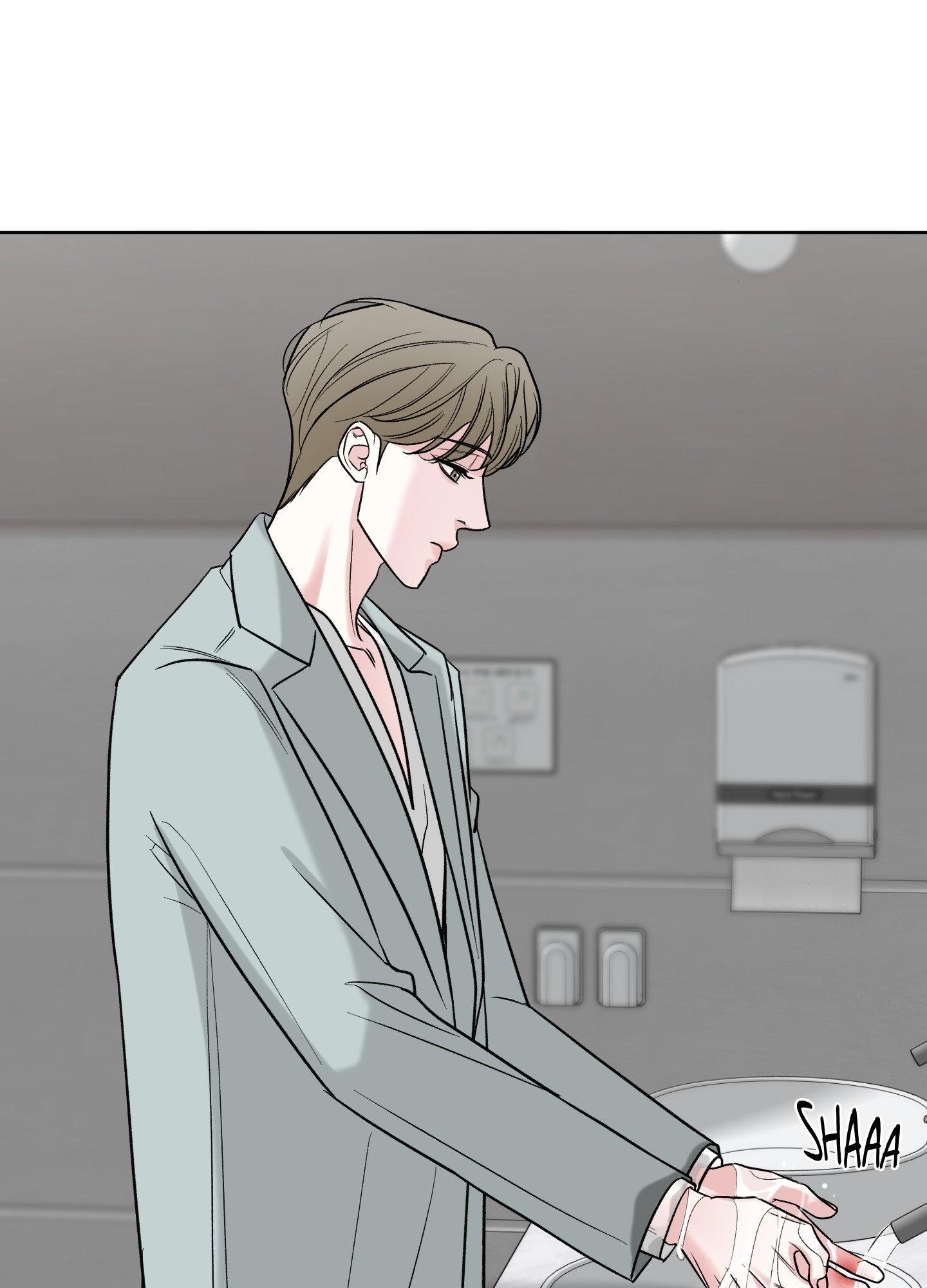 Smooth Life Chapter 10 page 71 - 