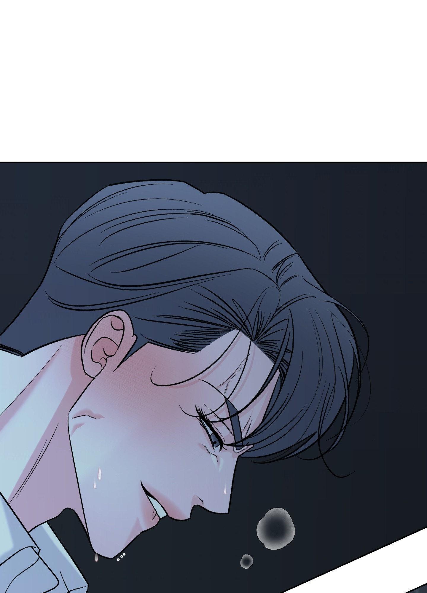 Smooth Life Chapter 12 page 11 - 