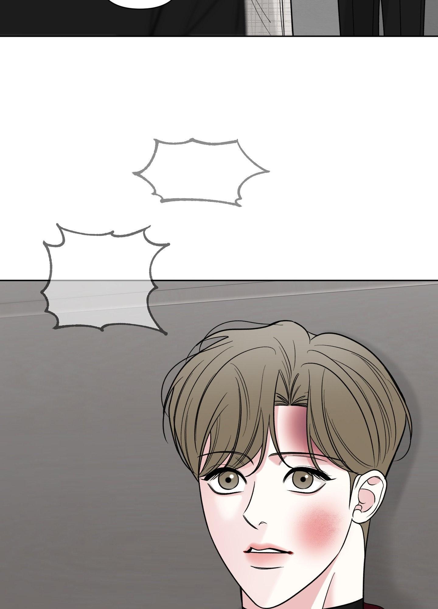 Smooth Life Chapter 12 page 117 - 