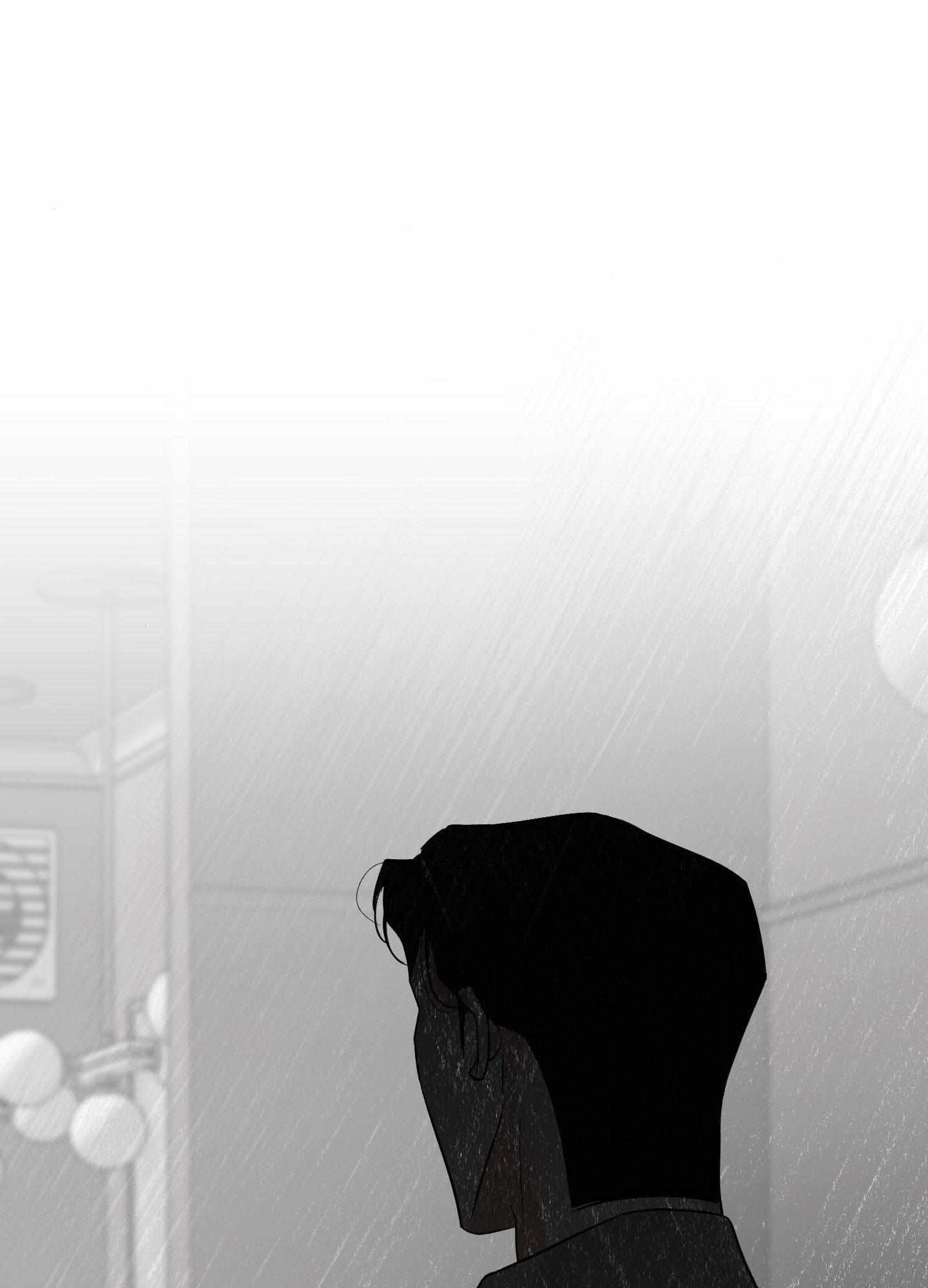Smooth Life Chapter 13 page 23 - 