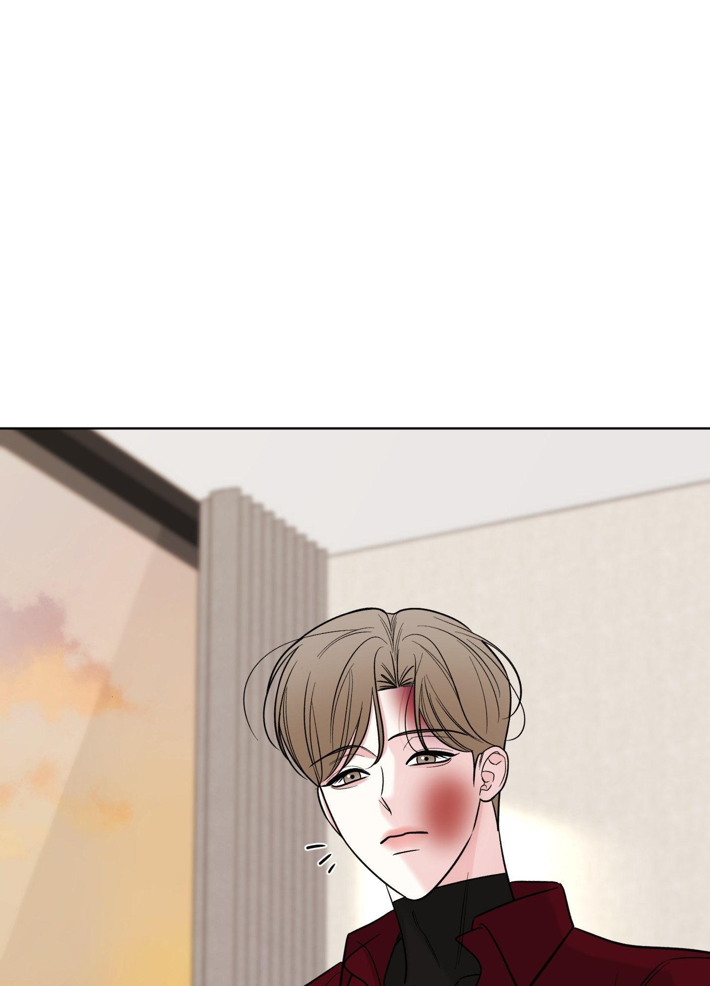 Smooth Life Chapter 13 page 75 - 