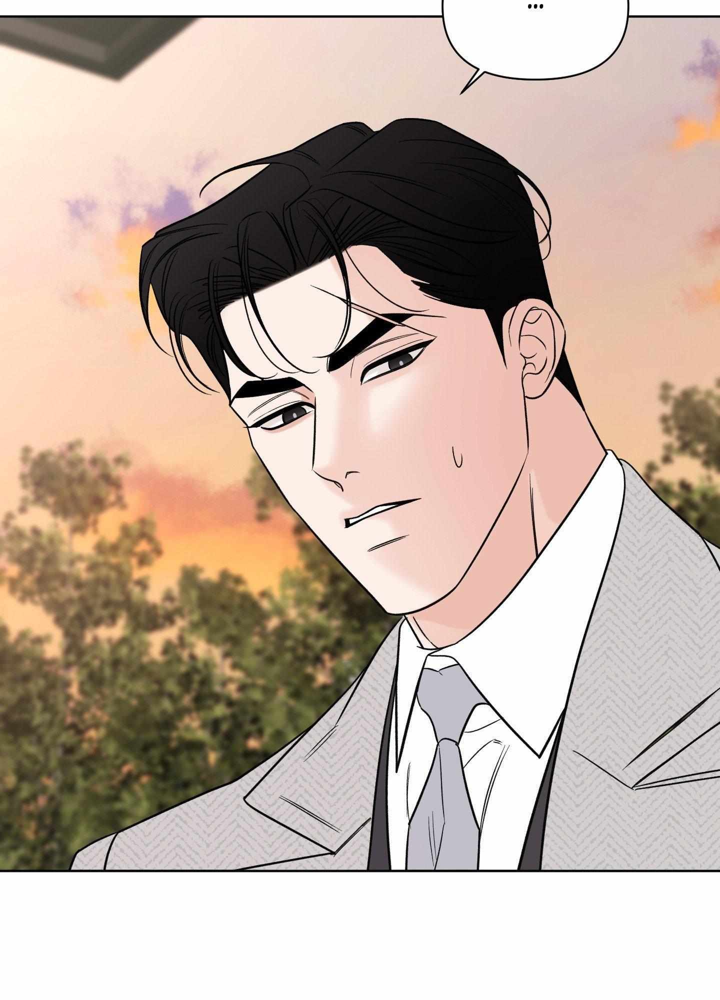 Smooth Life Chapter 14 page 13 - 