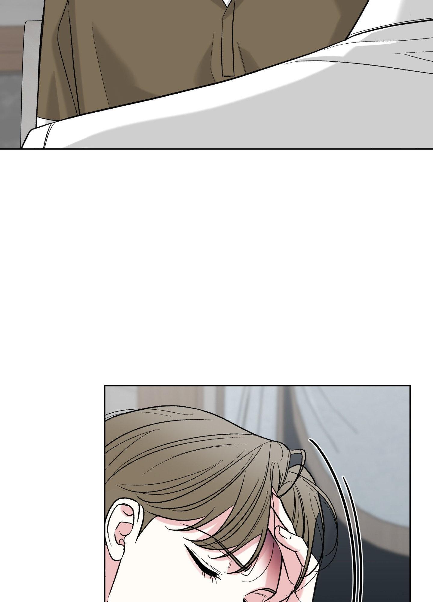 Smooth Life Chapter 14 page 68 - 