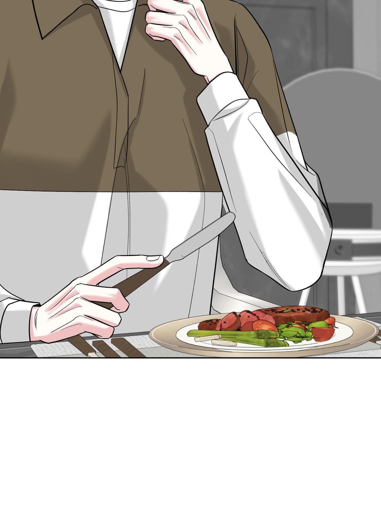 Smooth Life Chapter 14 page 73 - 