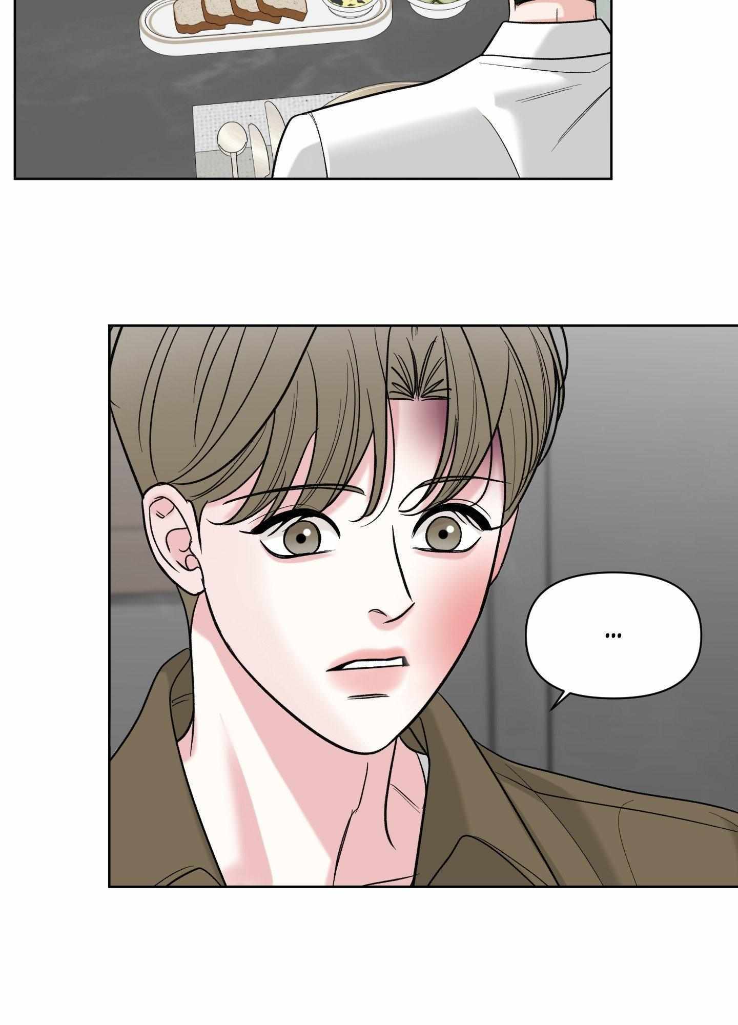 Smooth Life Chapter 14 page 81 - 