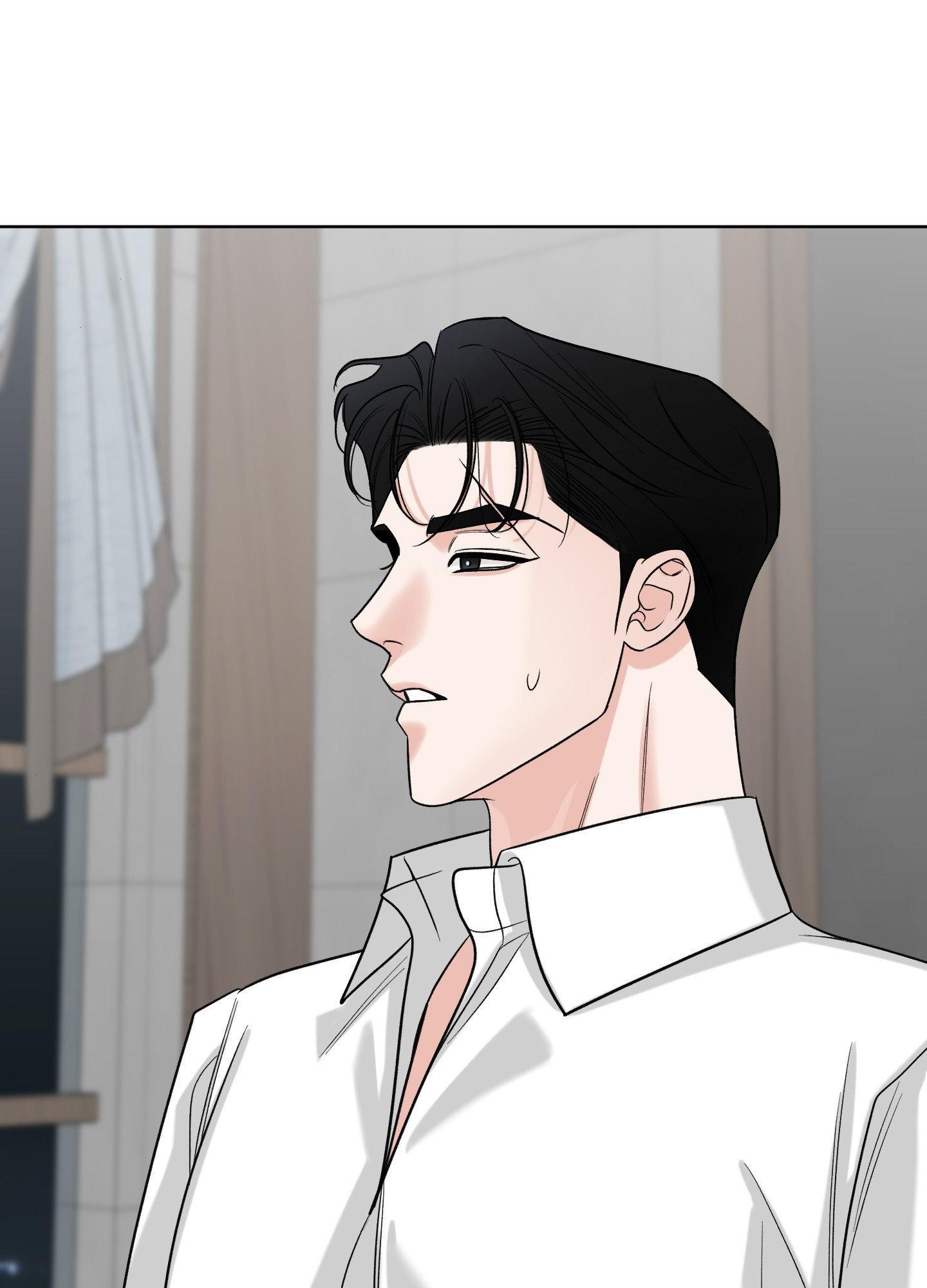Smooth Life Chapter 14 page 87 - 