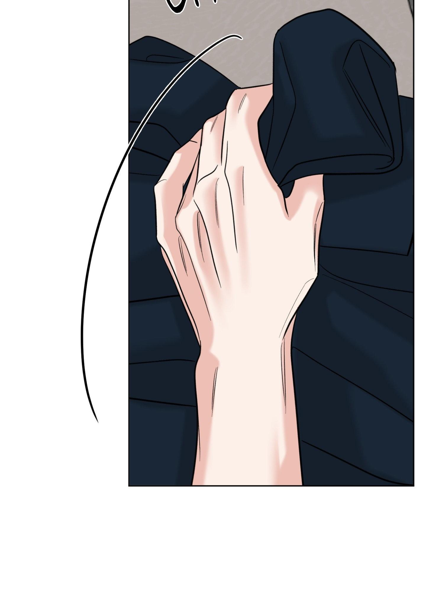 Smooth Life Chapter 16 page 74 - 