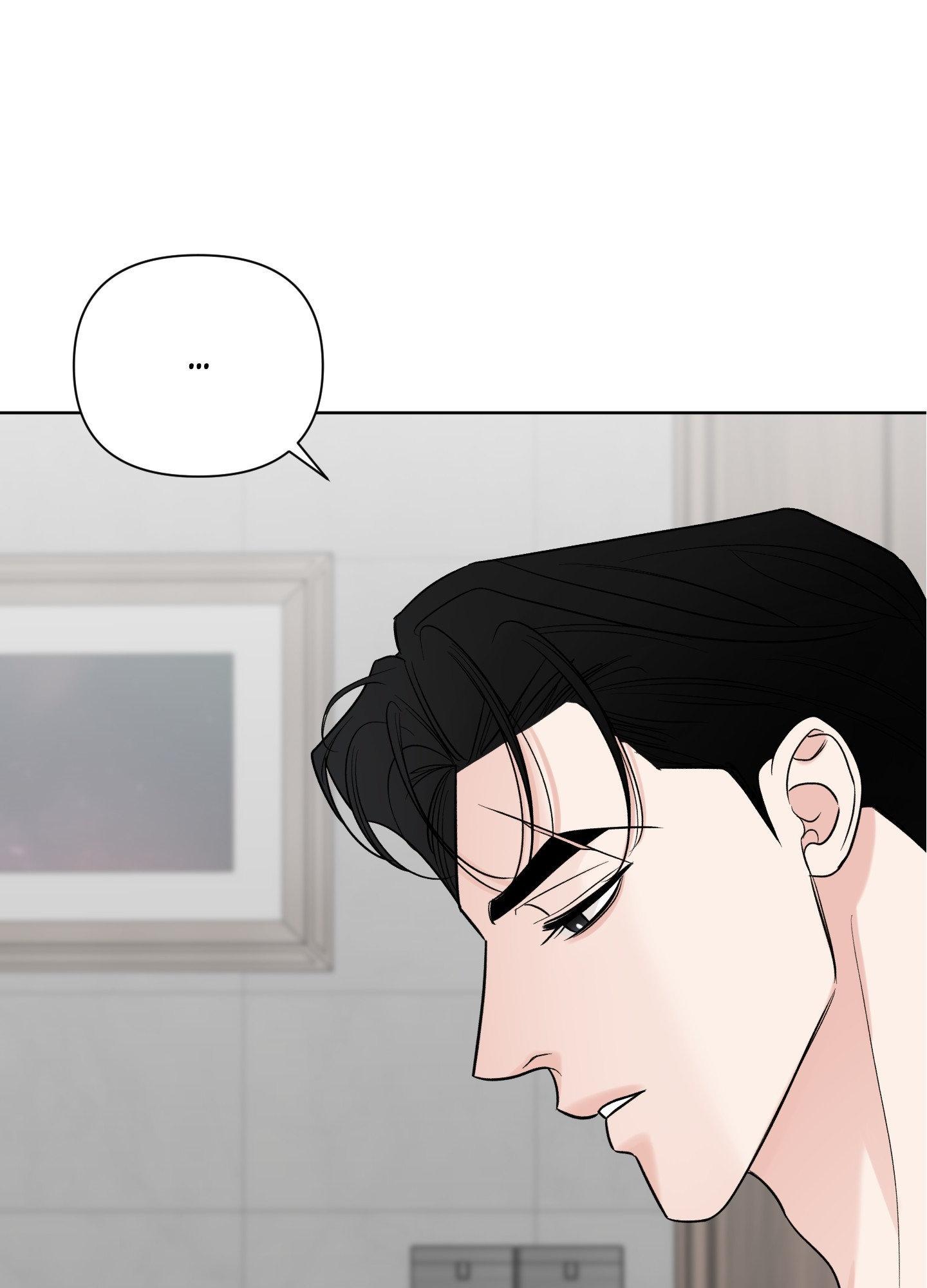 Smooth Life Chapter 16 page 75 - 
