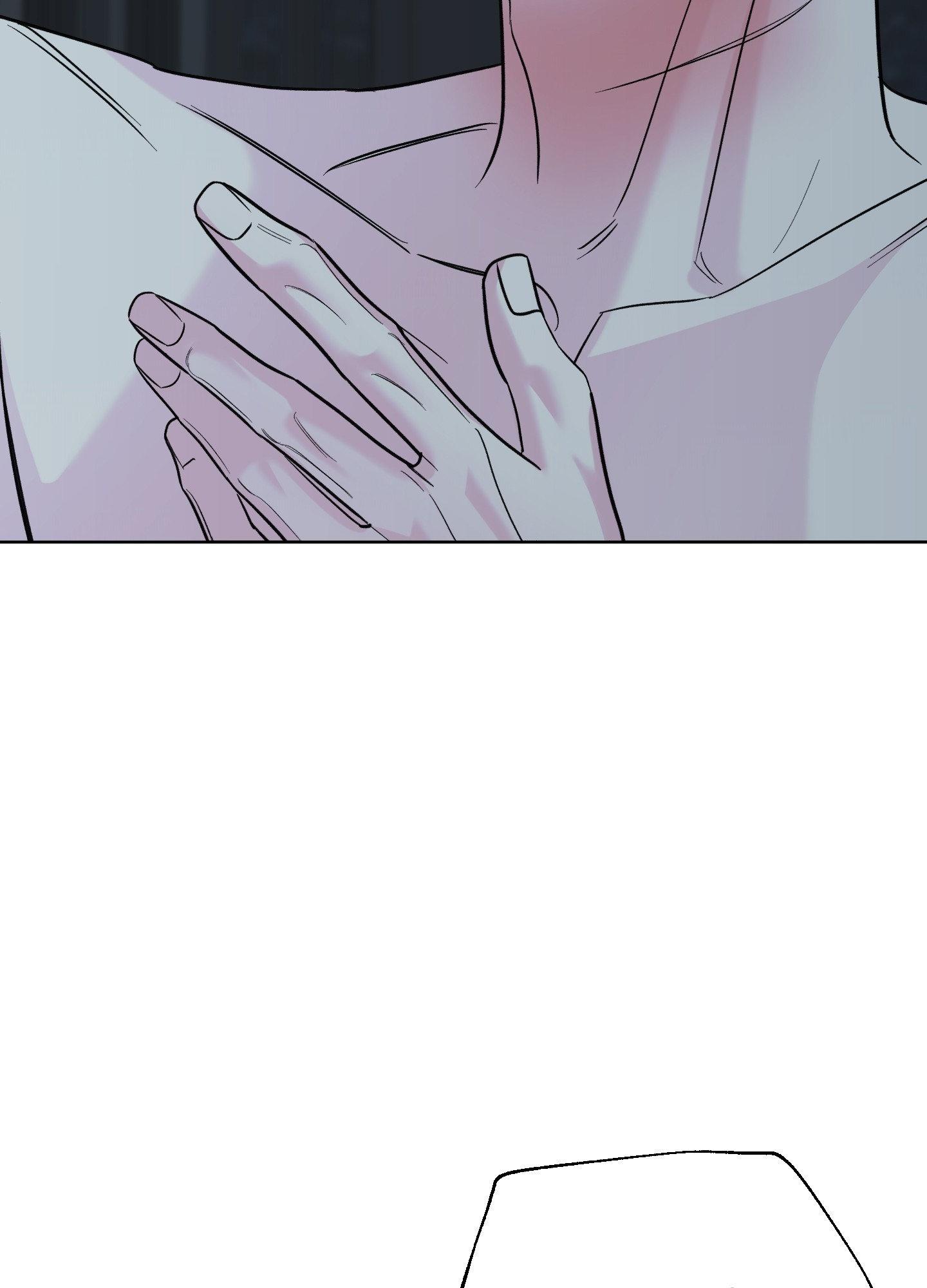 Smooth Life Chapter 19 page 55 - 