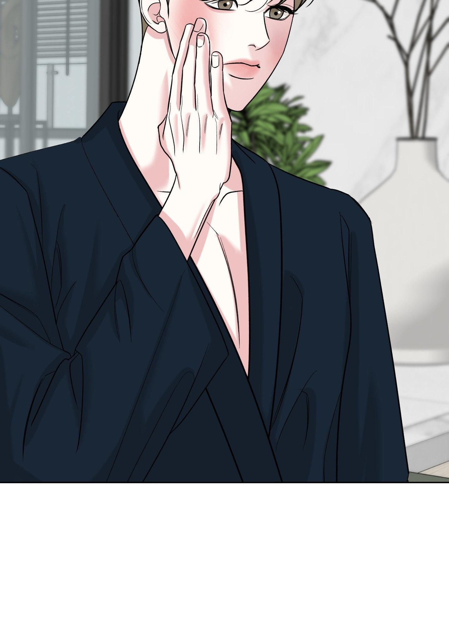 Smooth Life Chapter 20 page 108 - 