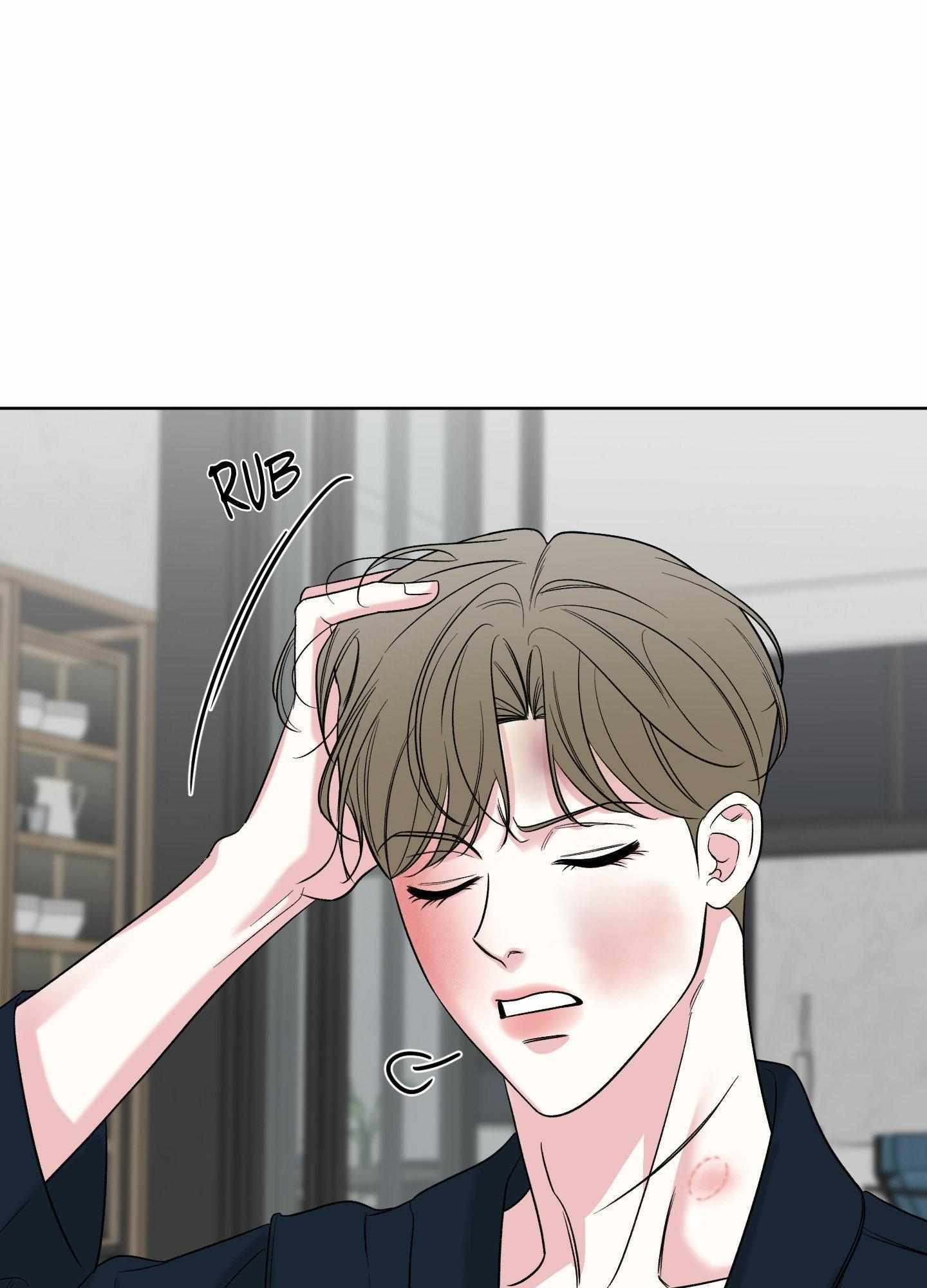 Smooth Life Chapter 20 page 54 - 
