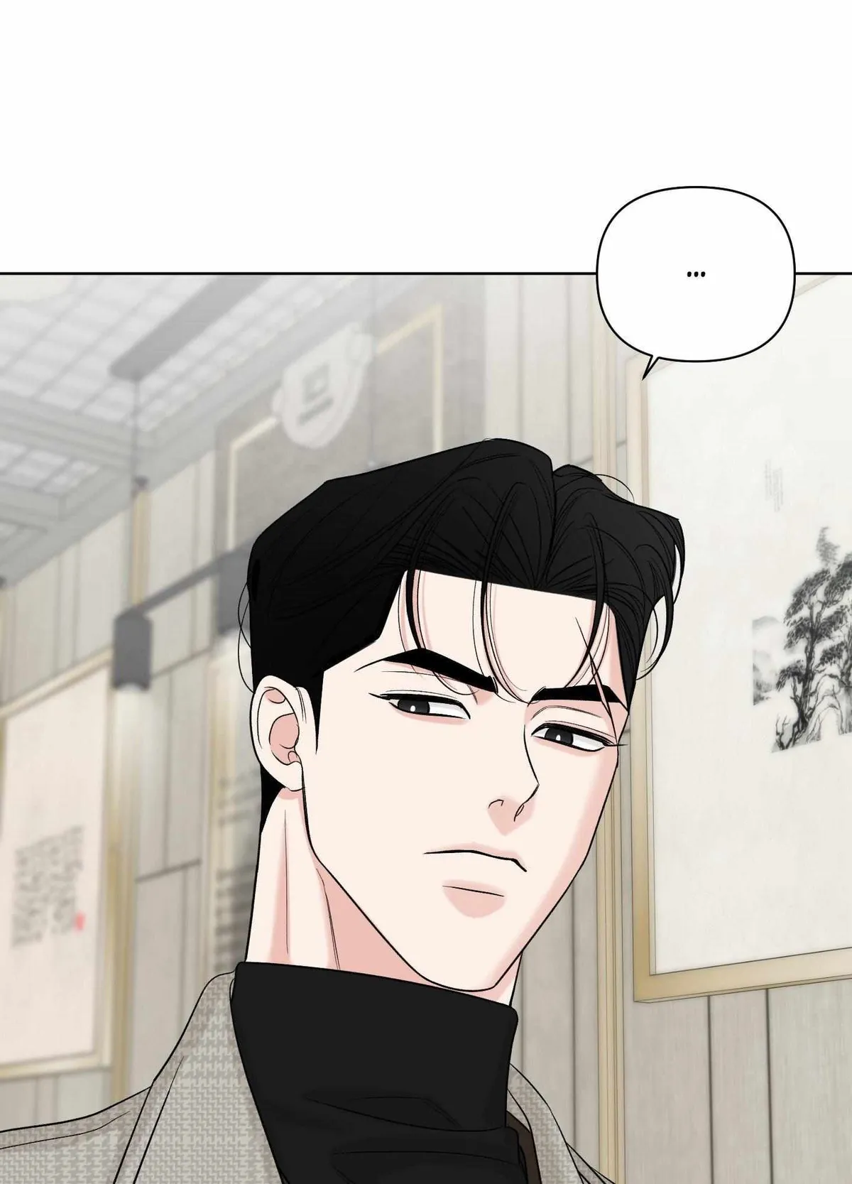 Smooth Life Chapter 21 page 58 - 