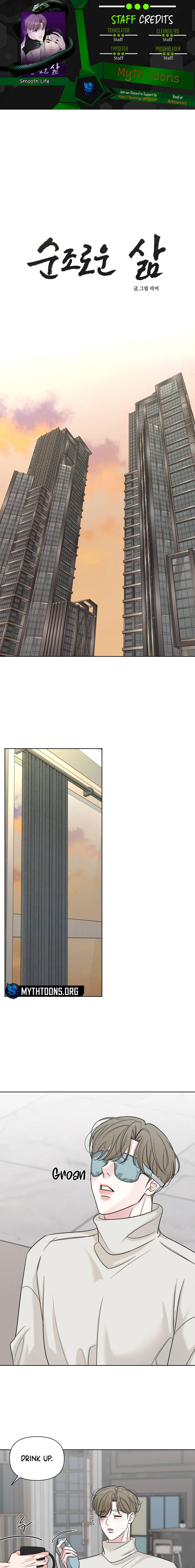 Smooth Life Chapter 22 page 1 - 