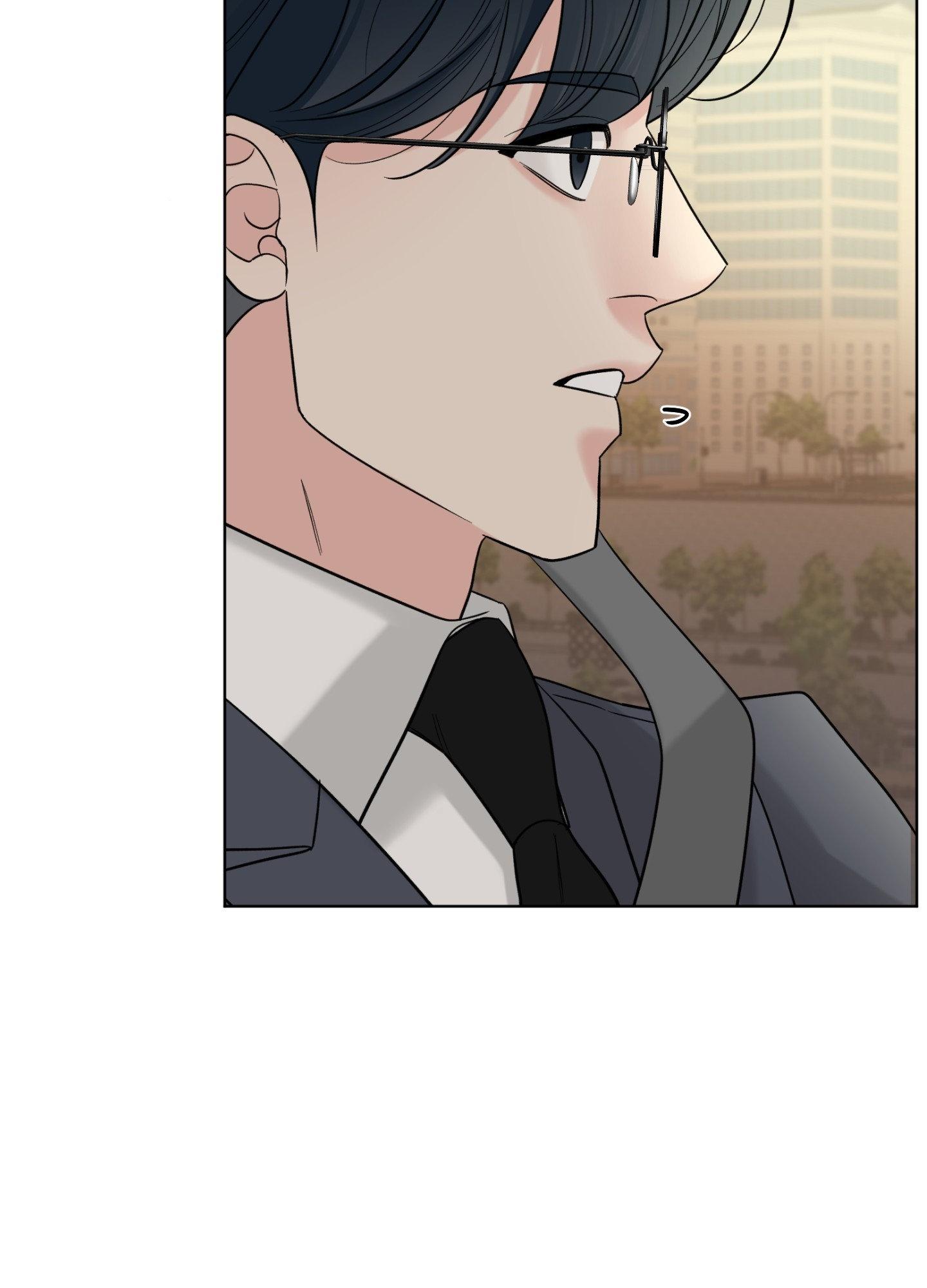 Smooth Life Chapter 5 page 84 - 