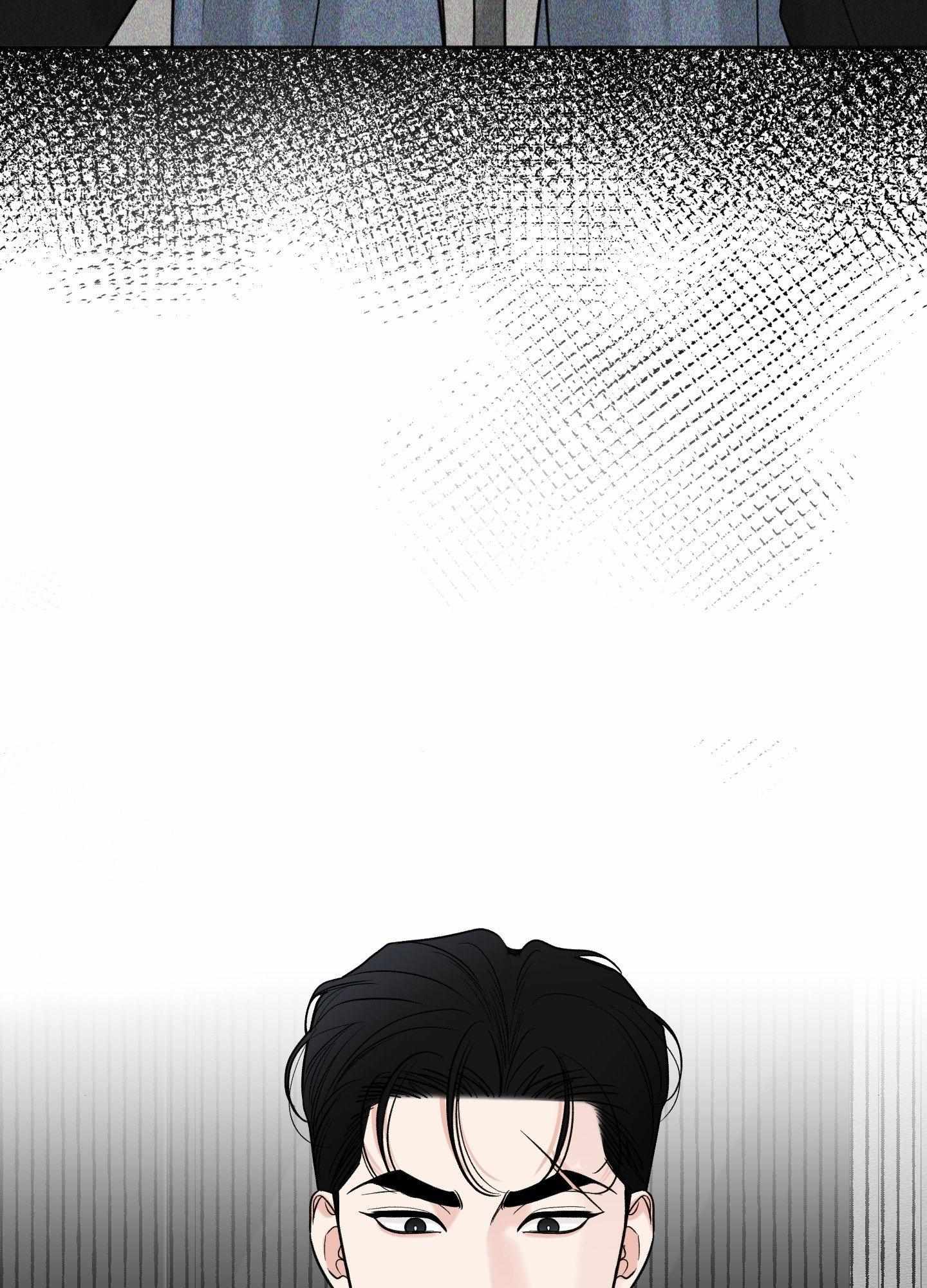 Smooth Life Chapter 6 page 89 - 