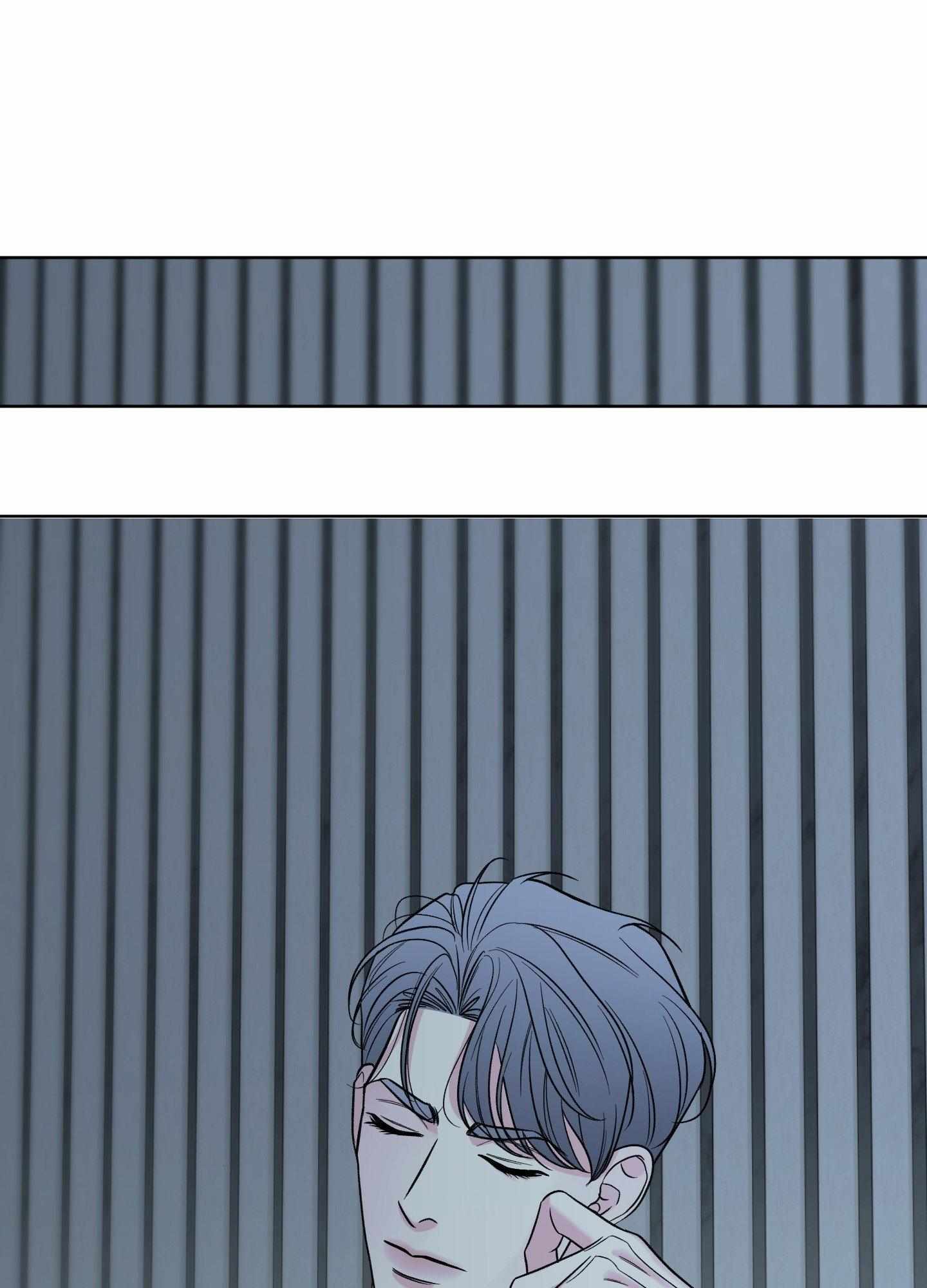 Smooth Life Chapter 7 page 53 - 